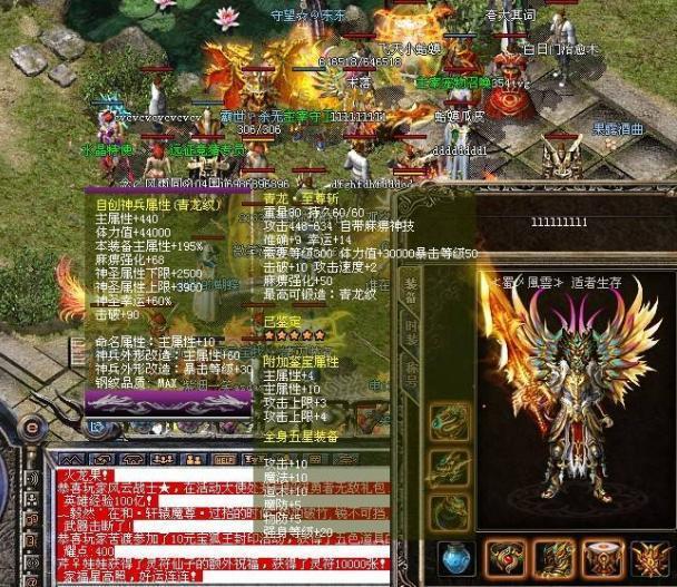 梦幻西游几级打宝图最划算