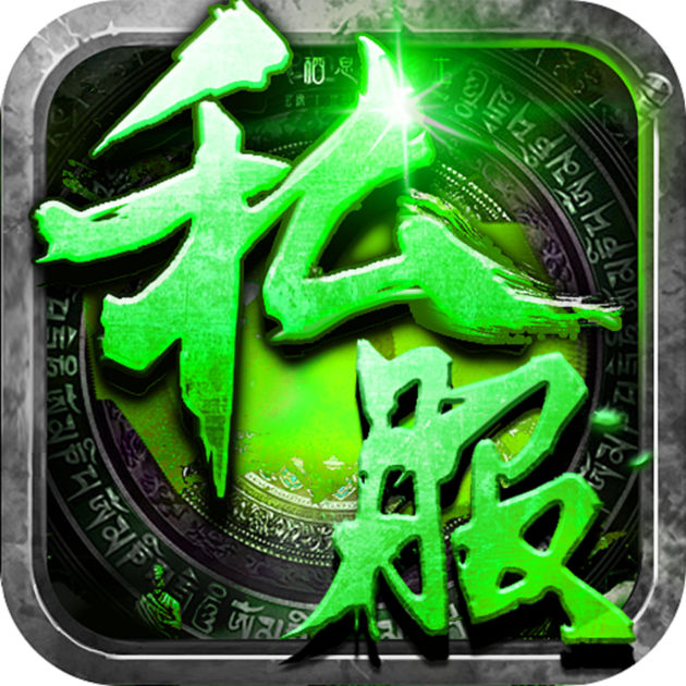 梦幻西游sf网站：梦幻西游光武改版对比