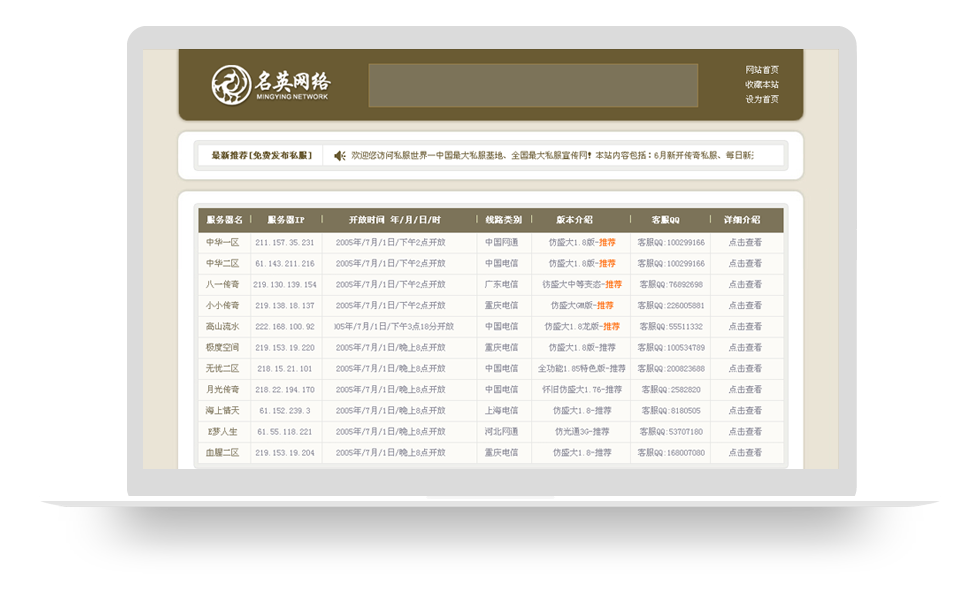 梦幻西游sifu：梦幻西游取回老号要多久