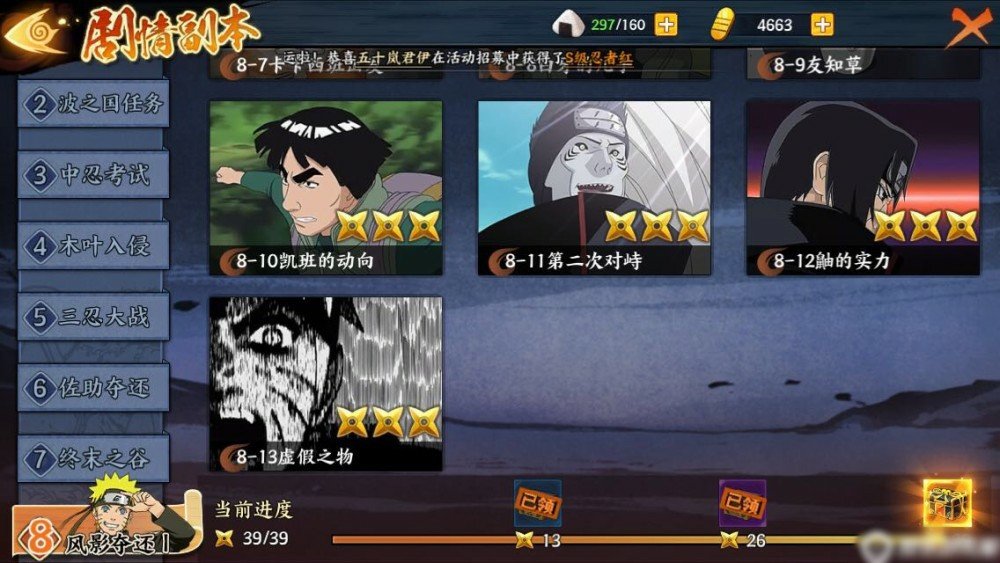 梦幻西游取回老号要多久