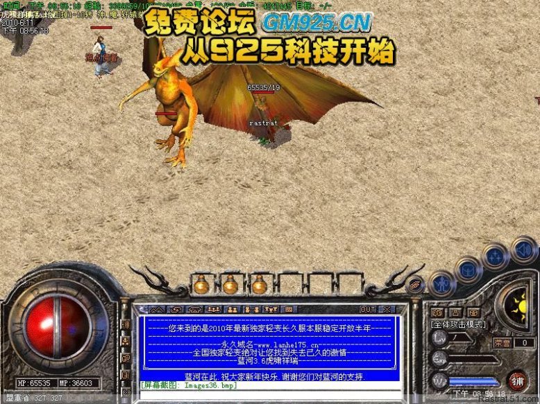 梦幻西游商品保值吗