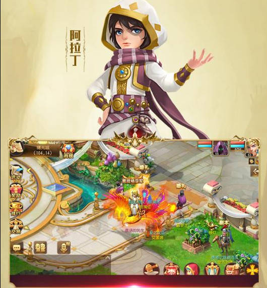梦幻西游体活计算器