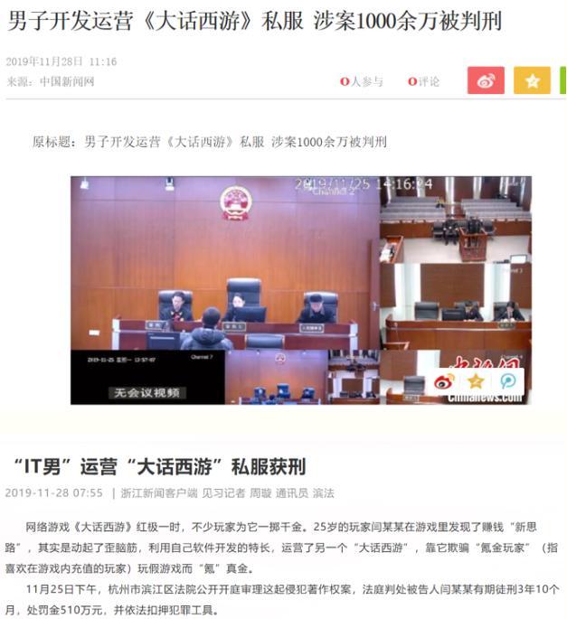 梦幻西游剑会单挑宝宝技能