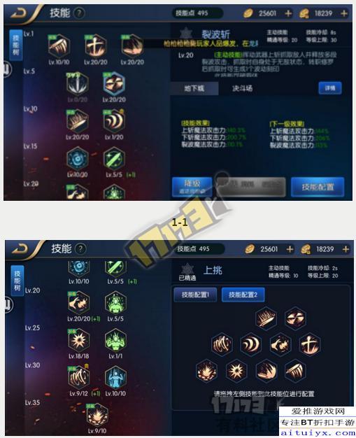 梦幻西游地府坐骑
