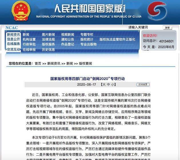 新开梦幻西游：梦幻西游全服无底洞攻略