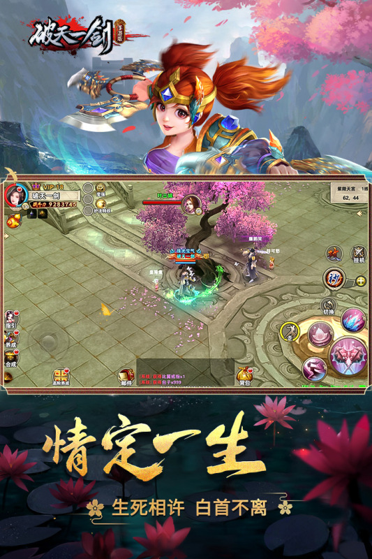 梦幻西游固伤五开提升伤害