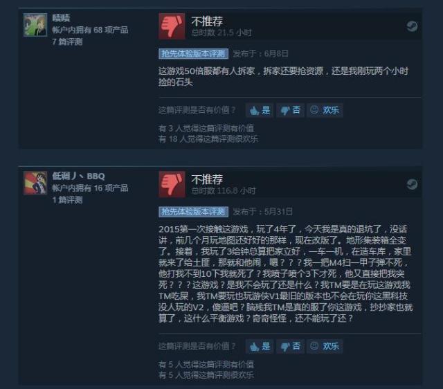 梦幻西游动画片第三季