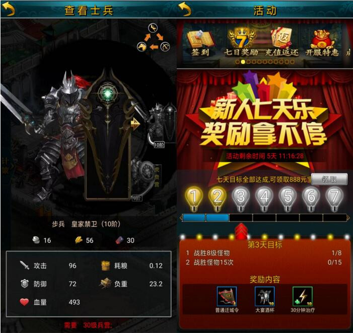 梦幻西游号被苦行了