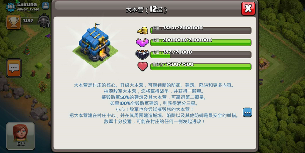 梦幻西游善恶棋局