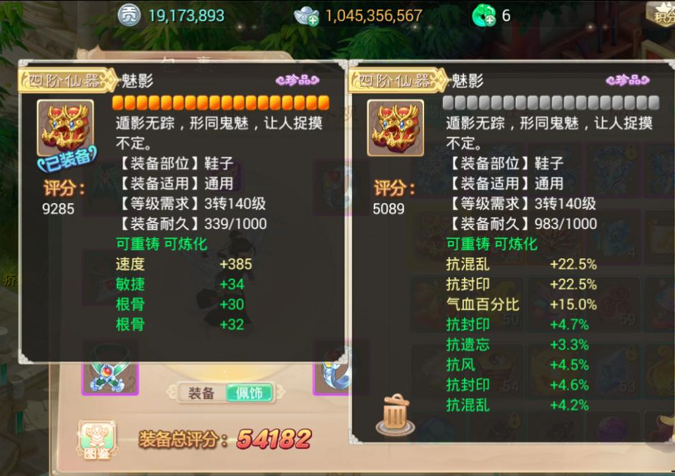 梦幻西游动漫插曲大全歌曲