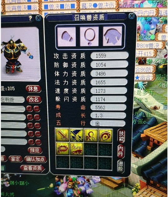 梦幻西游商人在哪卖海马