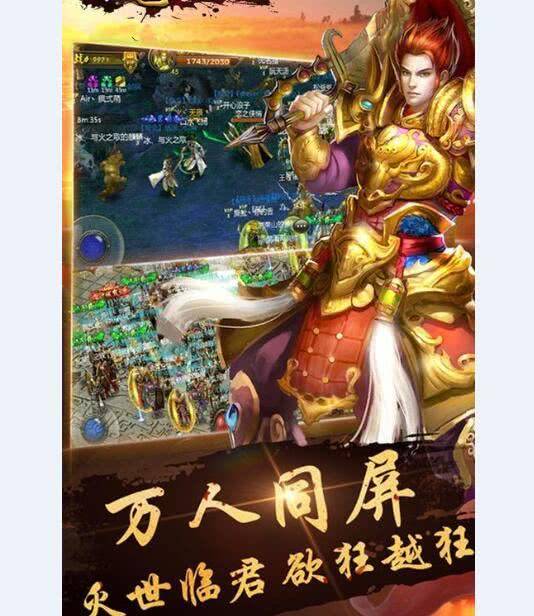梦幻西游十二生肖进阶图