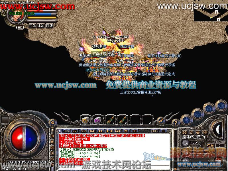梦幻西游夏日绵绵冰