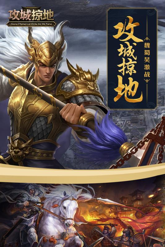 梦幻西游咒师普陀比武攻略