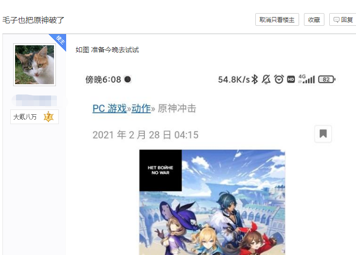 梦幻西游单开哪个区