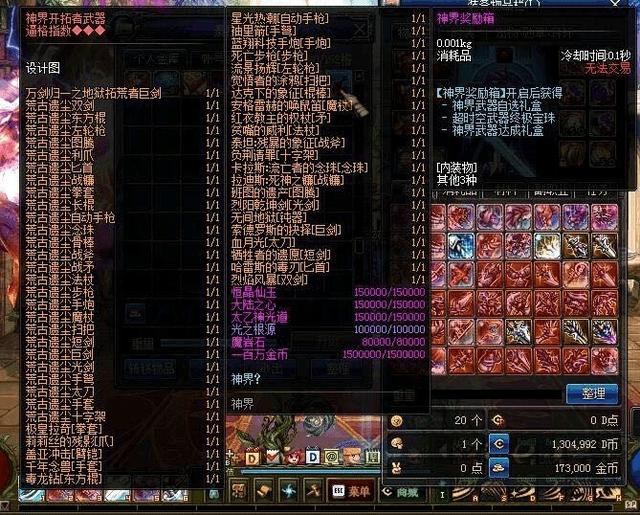 师傅梦幻西游：梦幻西游哪里下载好