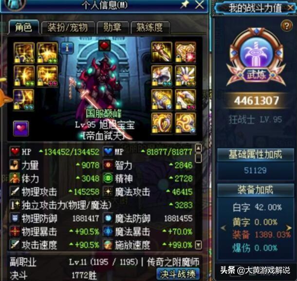 梦幻西游古董柜有什么用