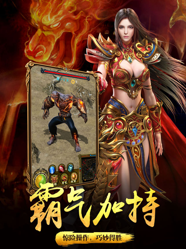 梦幻西游善恶套跟善恶技能