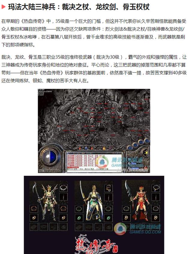 梦幻西游和尚孩子加点技能