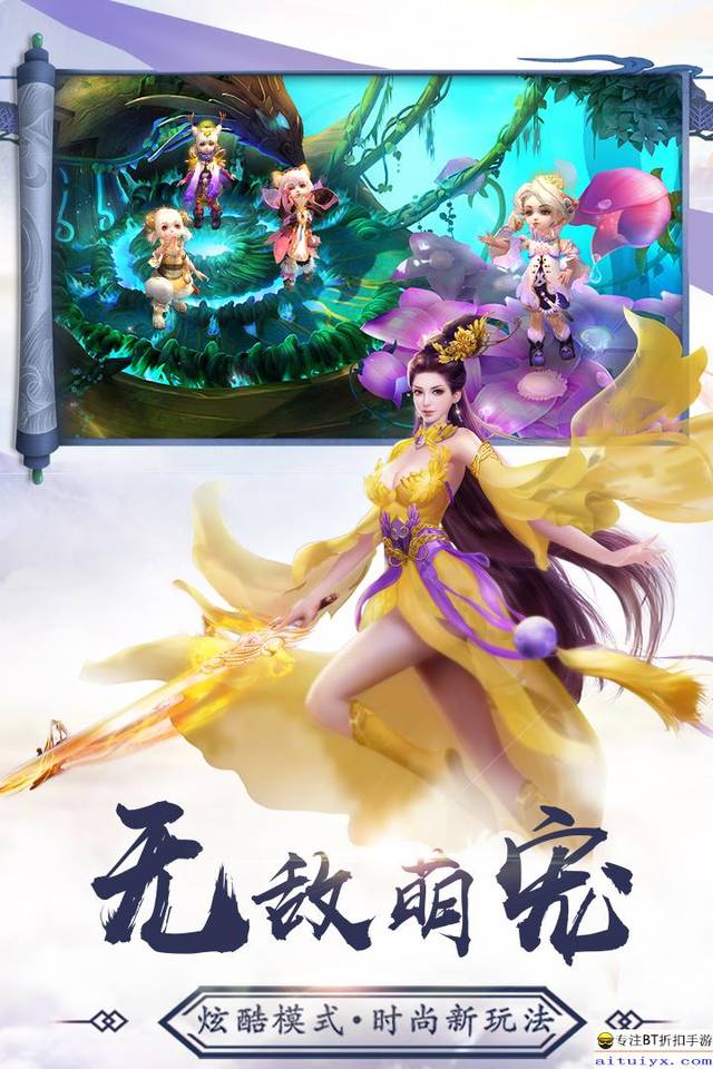 新开梦幻西游私服发布网：梦幻西游和尚用什么卡