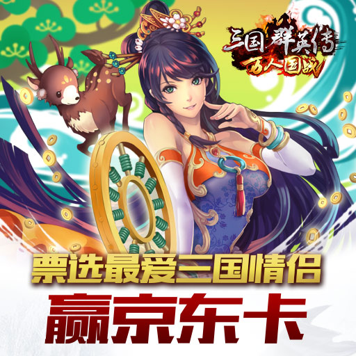 梦幻西游四技能千速