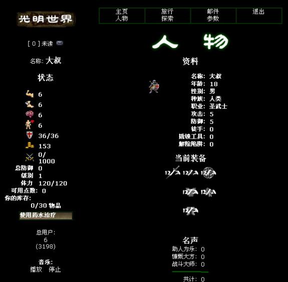 梦幻西游卡75级好处大吗