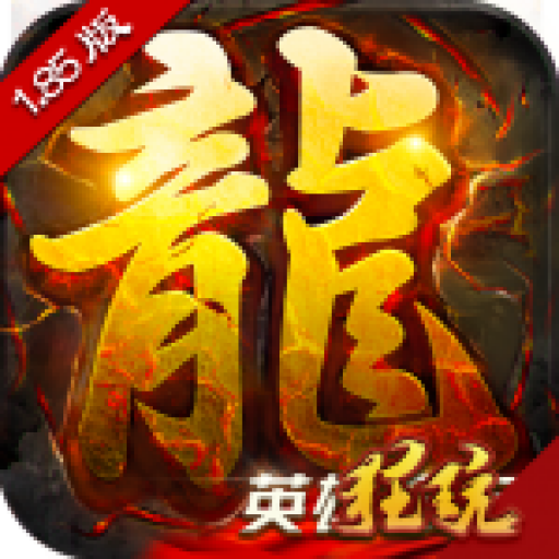 梦幻西游力劈宠改了吗