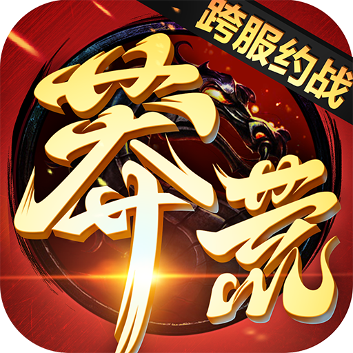 menghuanxiyou私服：梦幻西游仙族坐骑攻略