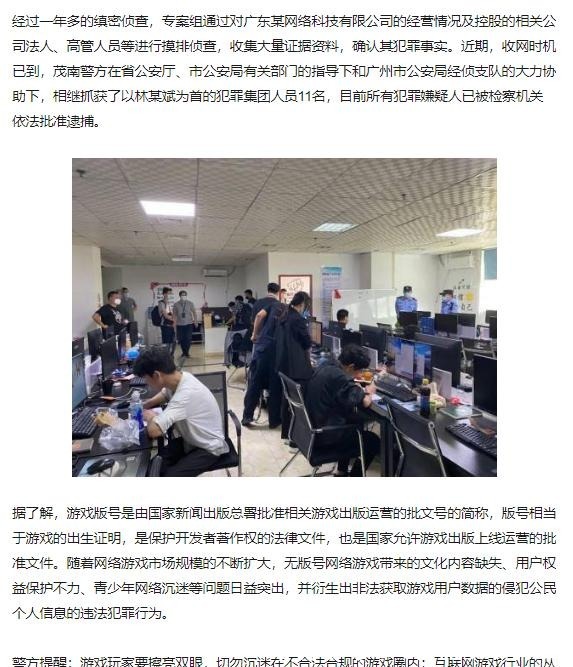 梦幻西游在线提问题怎么提