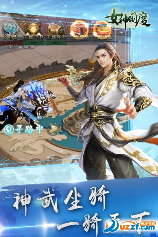 梦幻西游五行装备大全