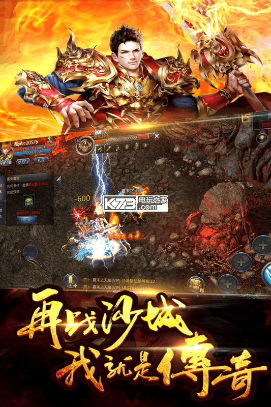 梦幻西游副本组队失败