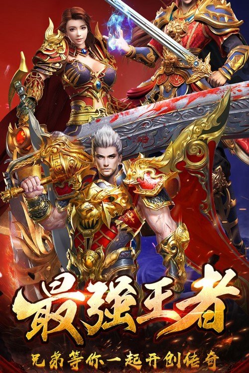 梦幻西游区块链版