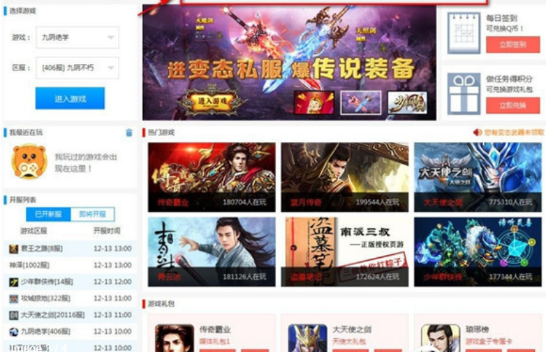 梦幻西游合宠全靠吼