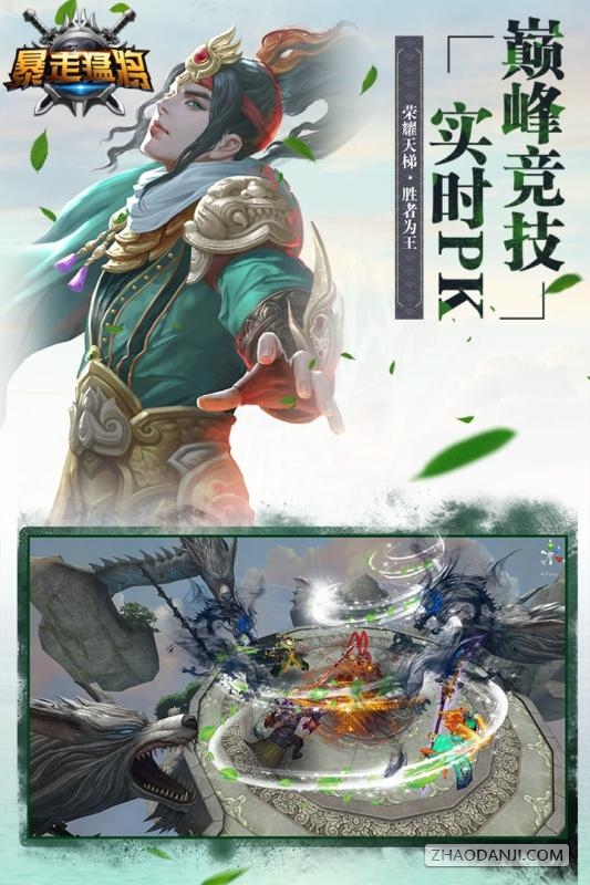 梦幻西游互通版：梦幻西游固伤等于多少伤害