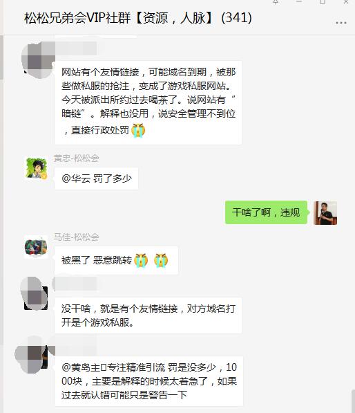 梦幻西游变化之术要几点
