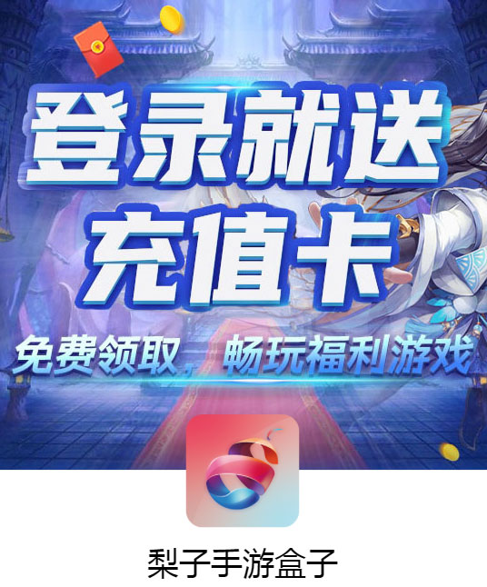 梦幻西游和什么有关联
