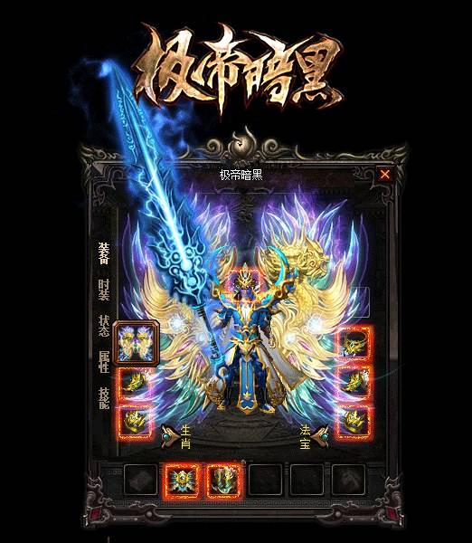 梦幻西游在网上排第几名