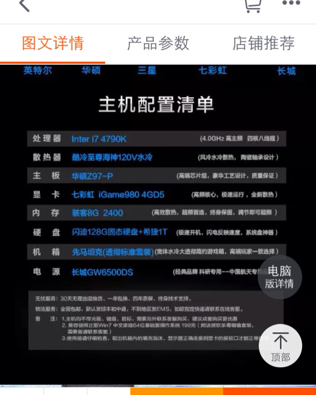 梦幻西游哪个角色最好