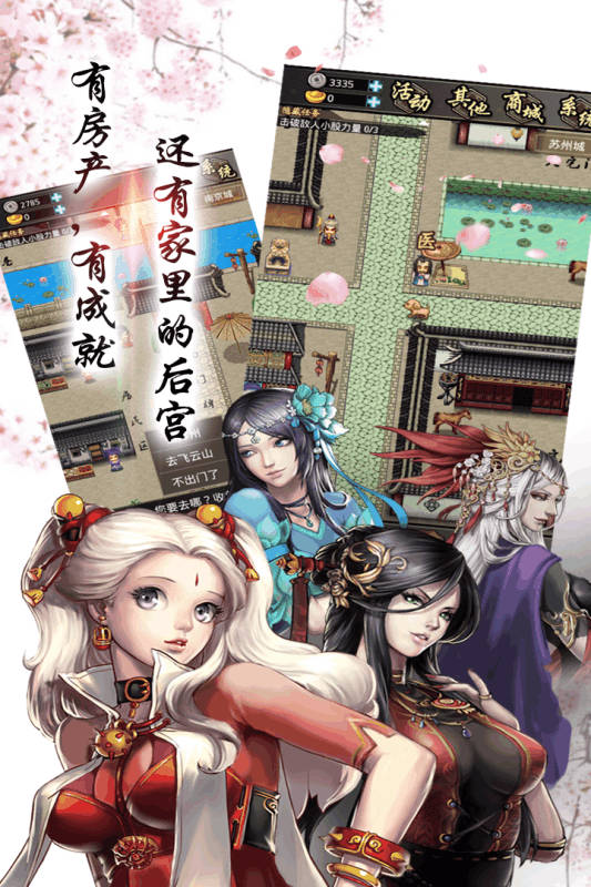 梦幻西游剑侠客和骨精灵