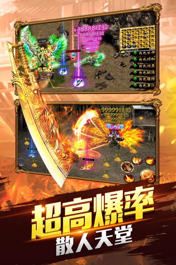 手游sf网：梦幻西游卖金什么意思