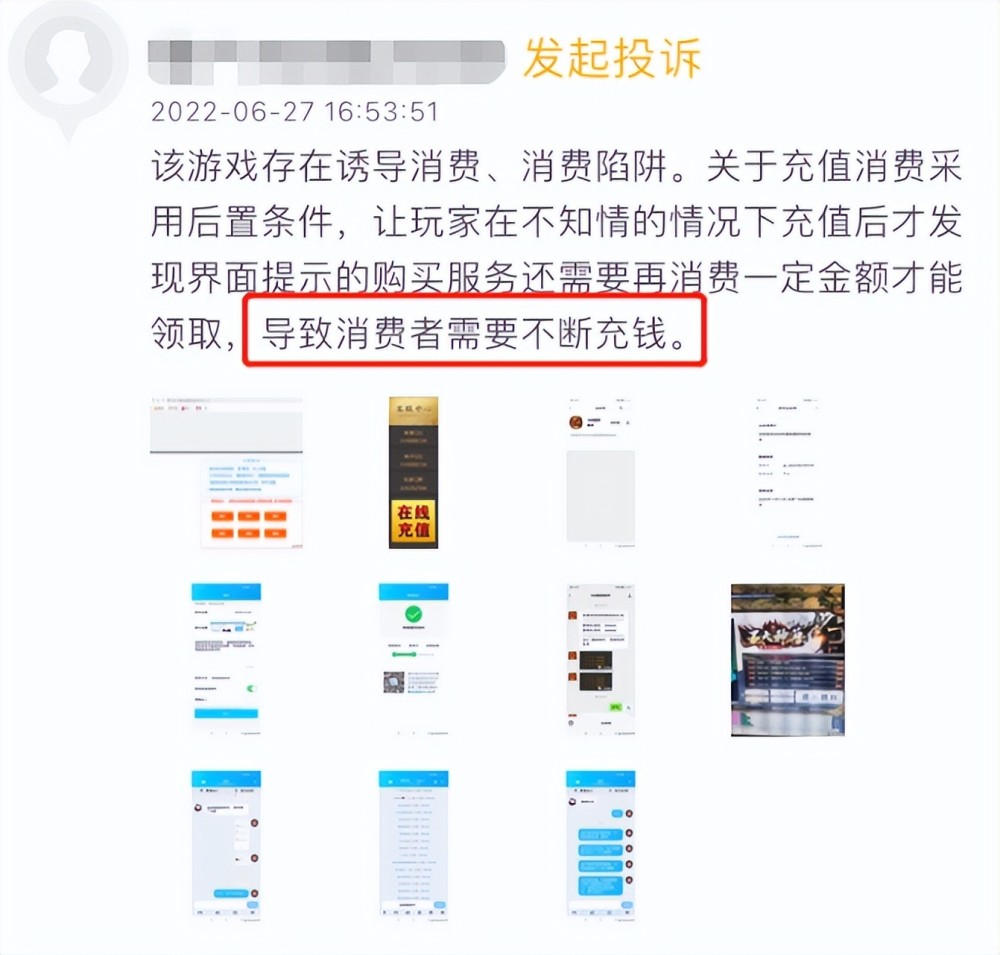 梦幻西游sf新开：梦幻西游固伤门派速度搭配