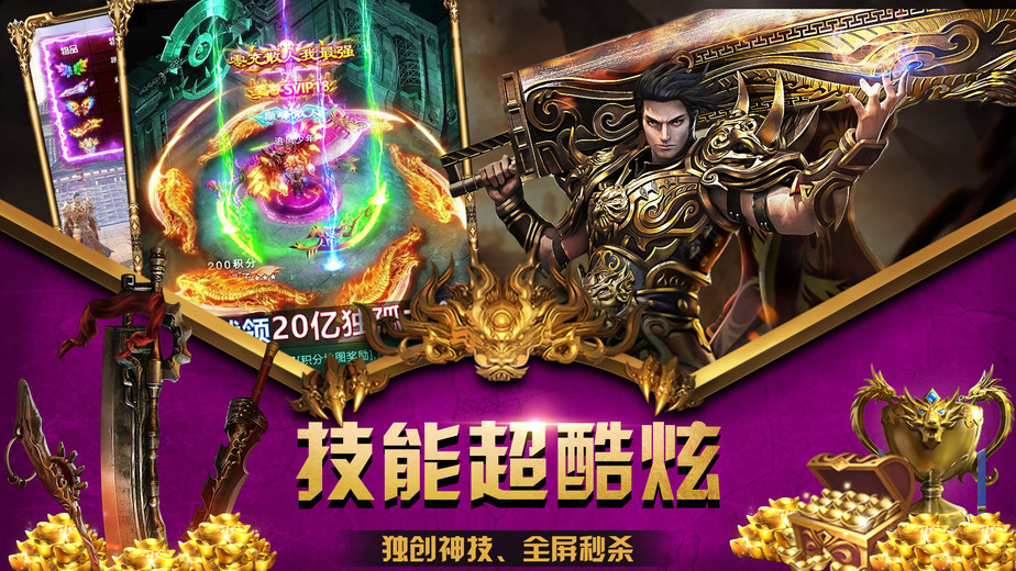 梦幻西游之超级融合攻略