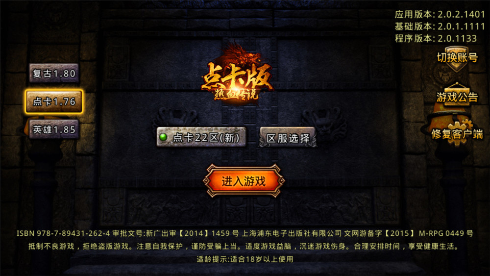 梦幻西游十大奇葩局