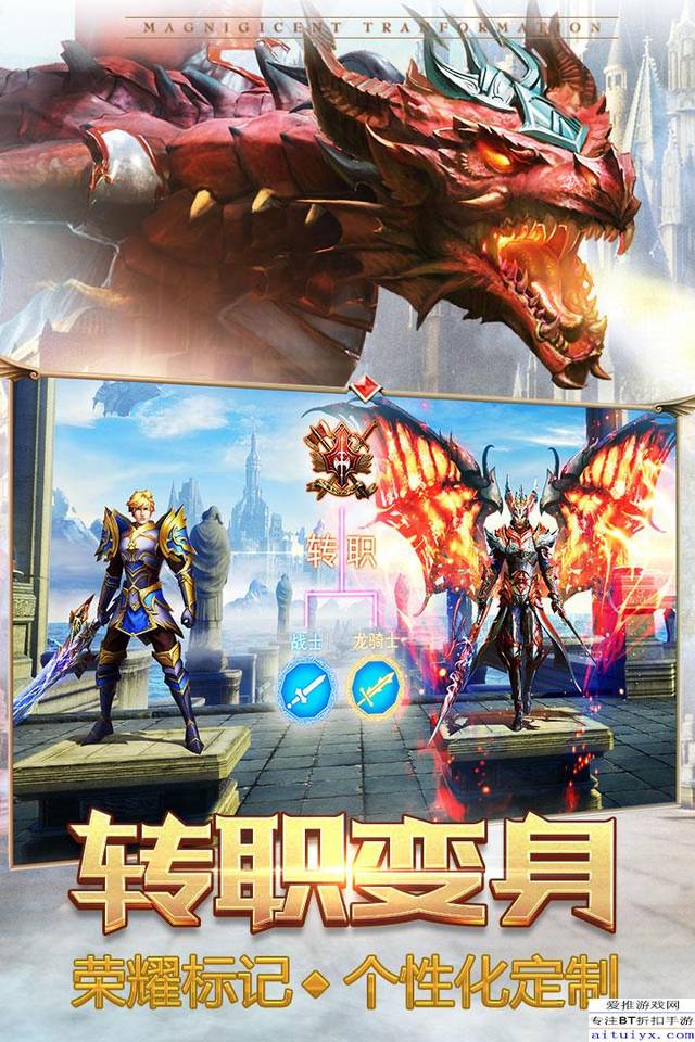 梦幻西游地府腰带宝石