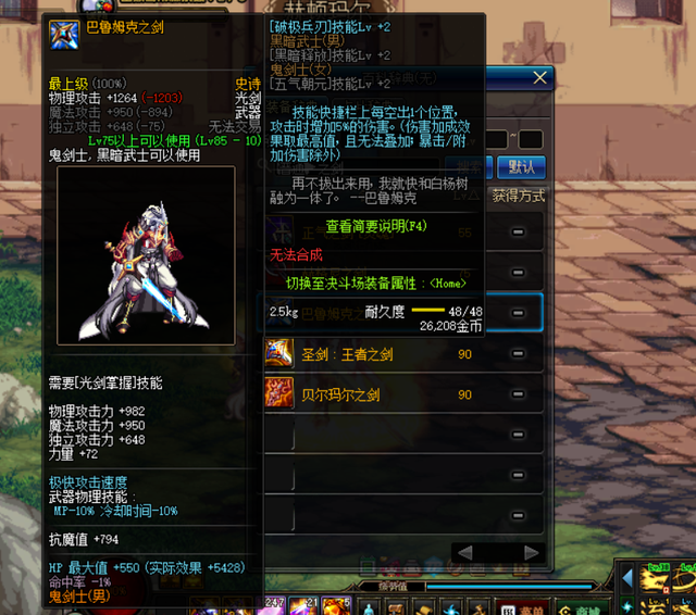 梦幻西游卖符保本吗