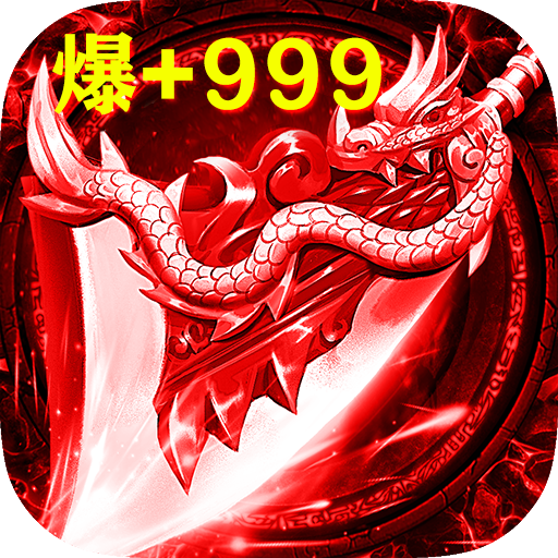 梦幻西游城隍庙名人