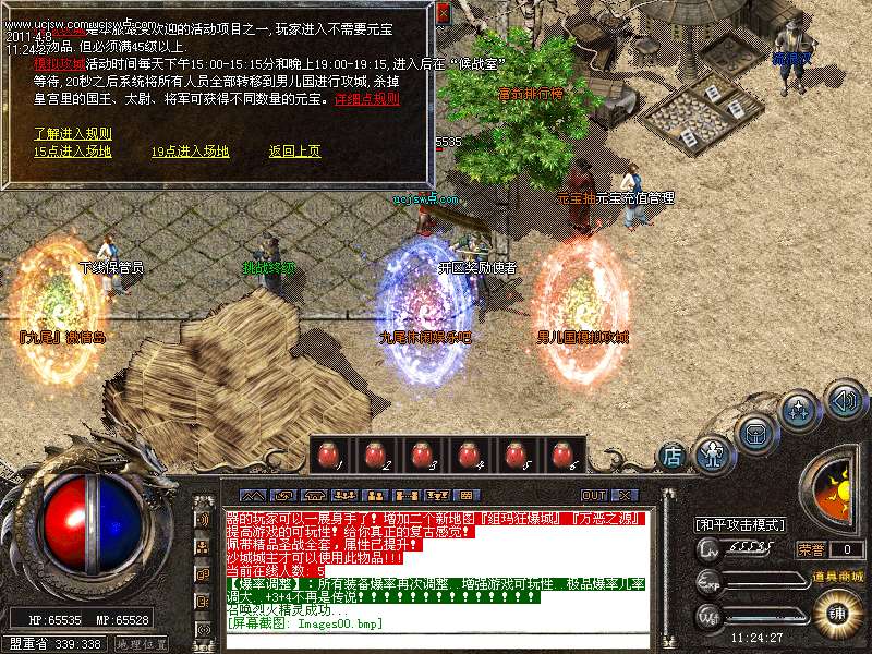 梦幻西游发信功能怎么取消