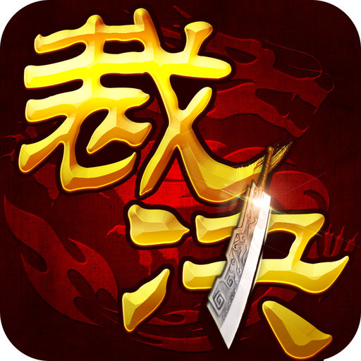 梦幻西游半钱是多少