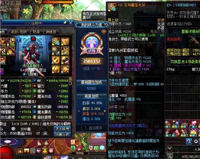梦幻西游剑侠客技能解析