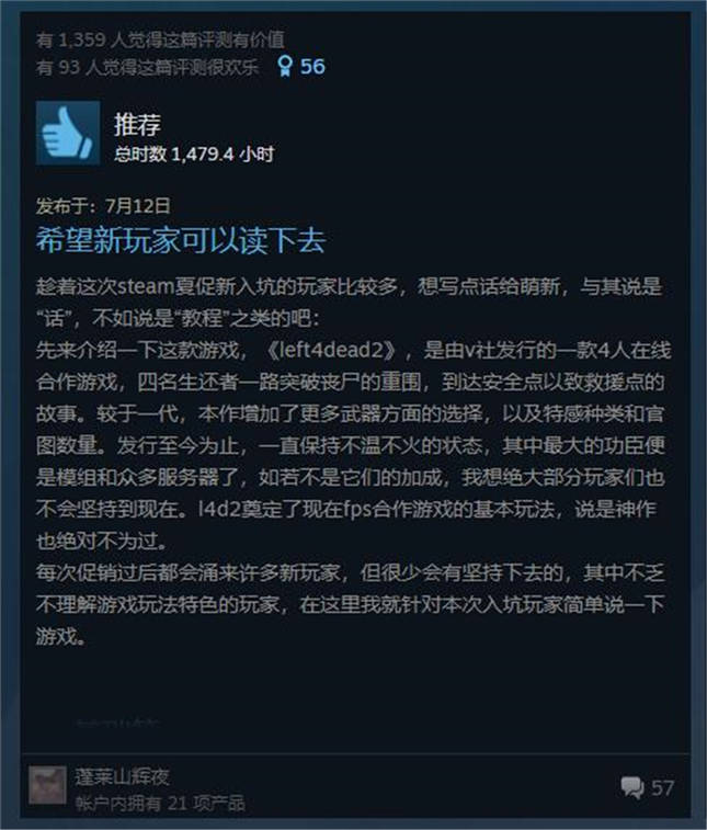梦幻西游私：梦幻西游刷一次副本多久